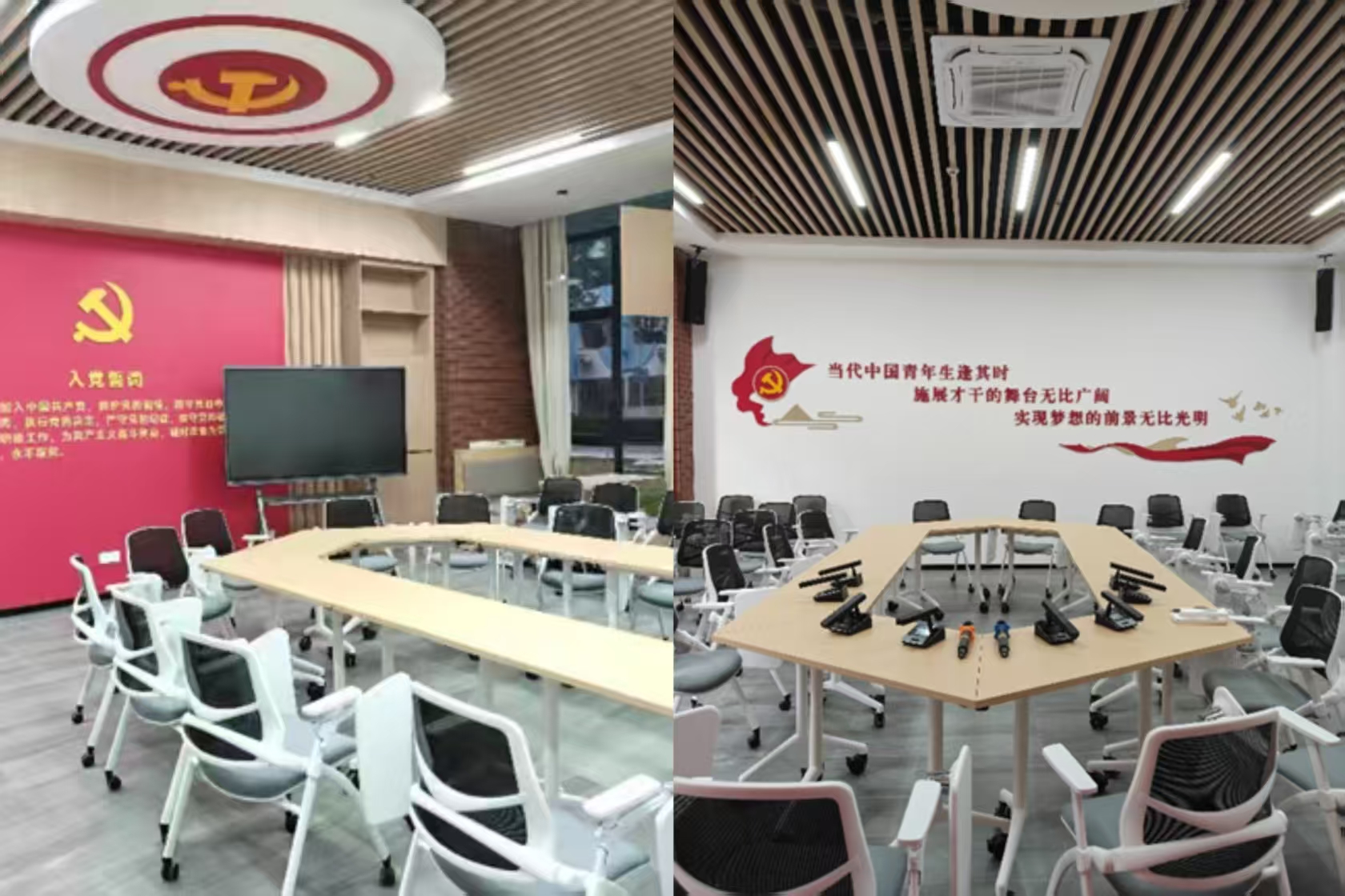 无纸化会议软件_多媒体智能会议系统方案