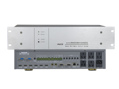 会议中控M4500
